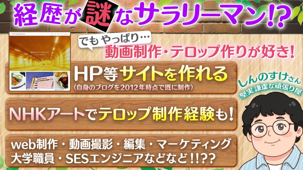 才能可視化画像